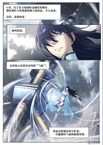 Capture d'écran 2018-05-10 à 2.01.55 PM